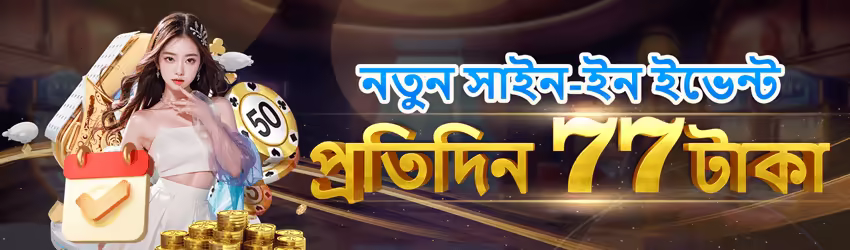 666W game app for Pakistan players